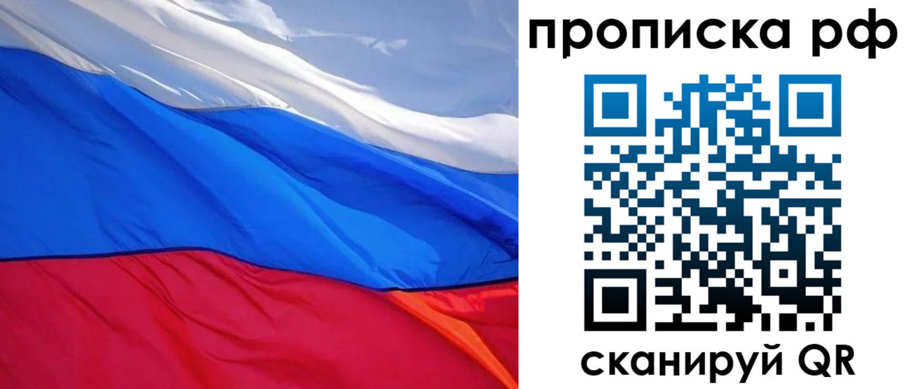 найти адрес прописки в Новоульяновске