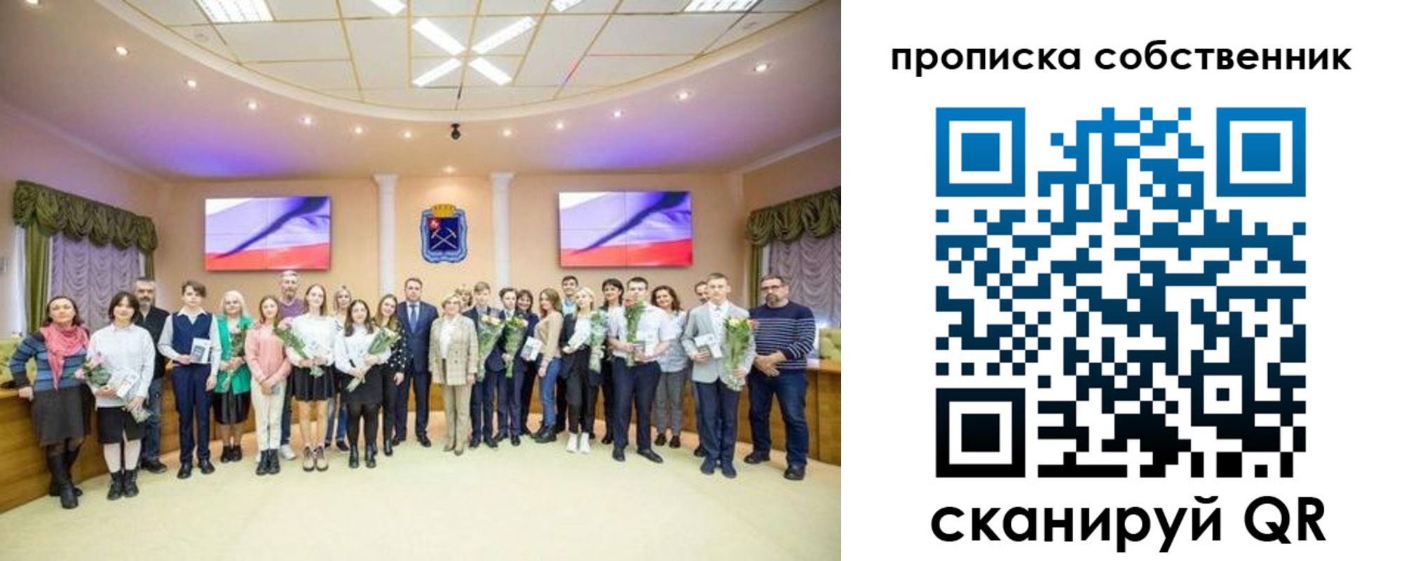 прописка ребенка в Новоульяновске