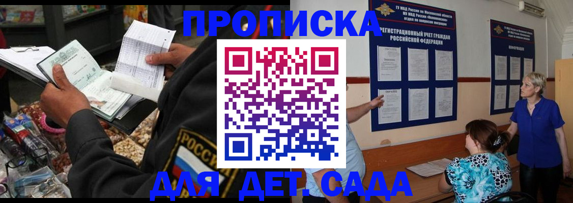 временная регистрация надежно в Новоульяновске