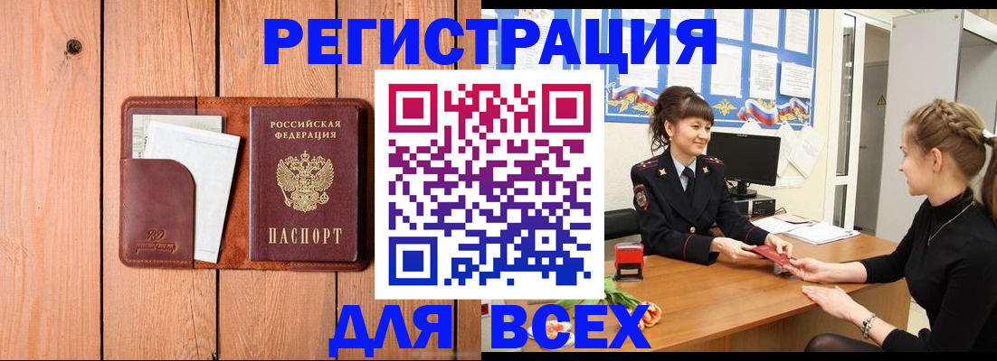 регистрация для дет. сада в Новоульяновске