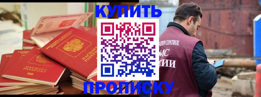 пропишу в квартире в Новоульяновске